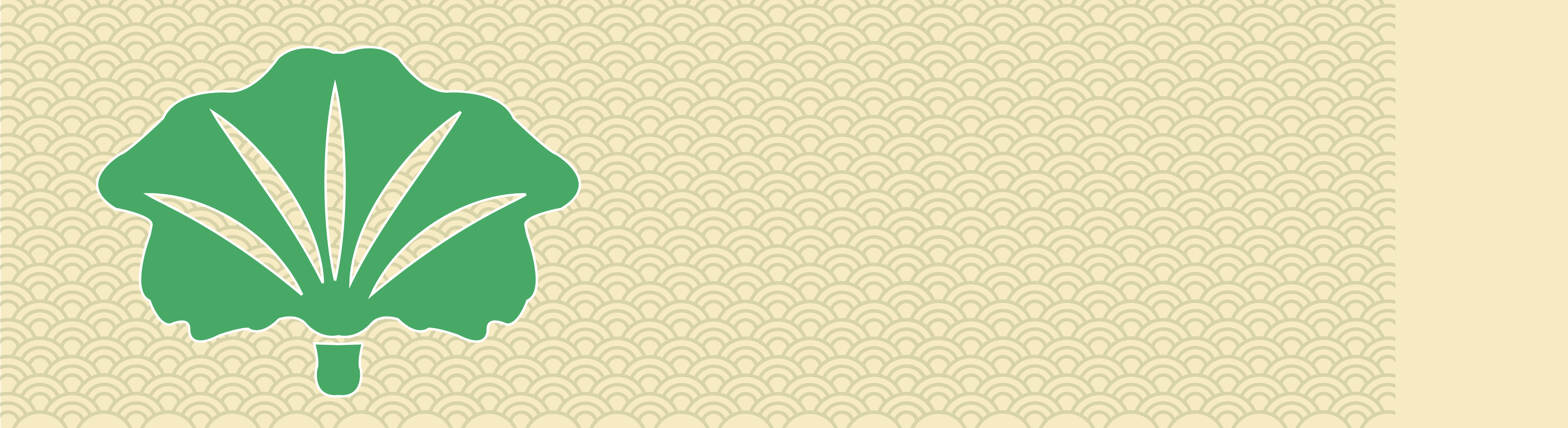 Ume-9 banner