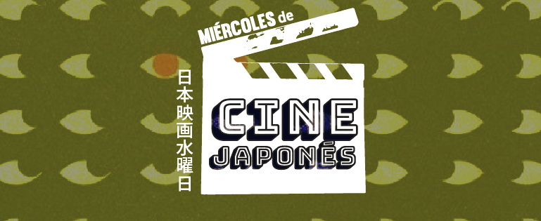 2025_Cine-sept