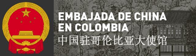 Anuncio Embajada China Colombia